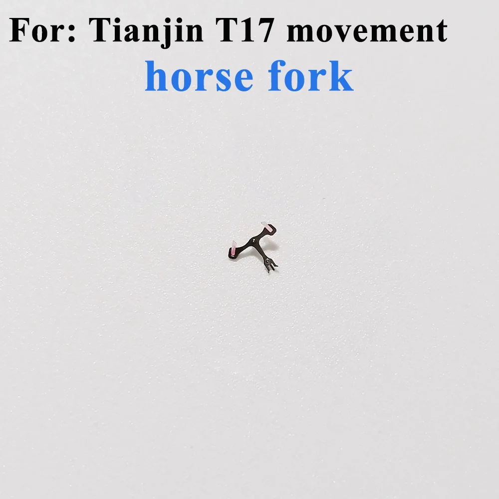 Watch Accessories Horse Fork Suitable for Domestic Tianjin T17 Movement Watch Repair Parts Escapement Fork
