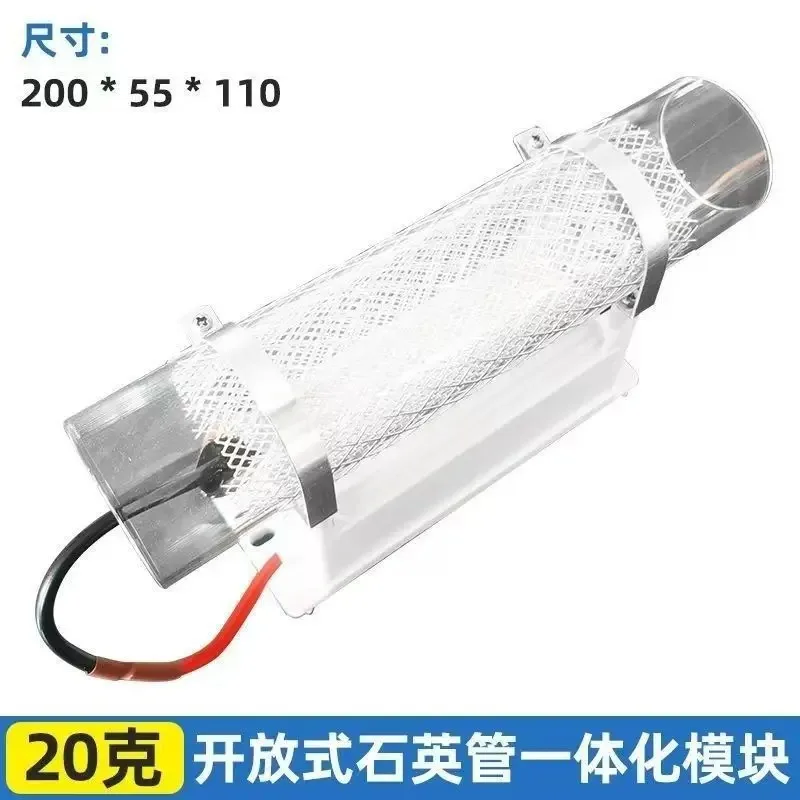 Silica Tube Ozone Generator 10G 20G, DIY Ozonator Core Tube for Air Purifier Deodorization & Air Disinfection