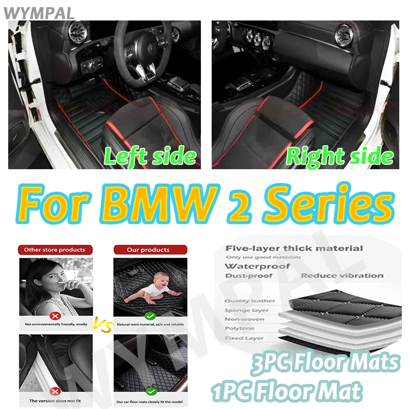 

Luxury Car Floor Mats For BMW 2 Series Gran Tourer 216i 218i 220i 225i 225xe 216d 218d 220d 2014-2020 Interior full cover mats