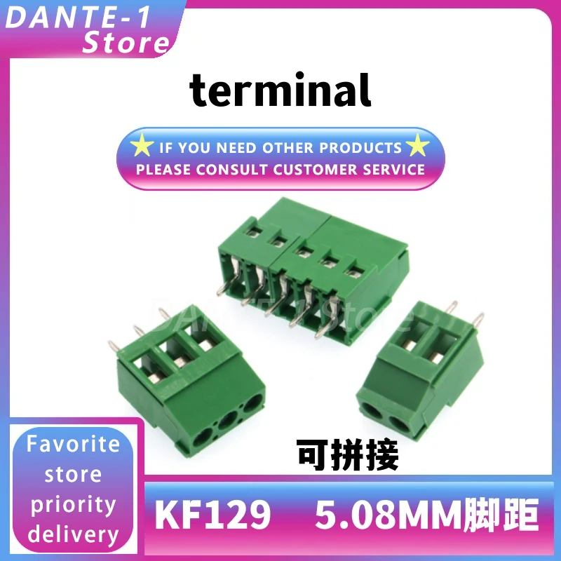 KF129 green terminal block 2P/3P can be spliced ​​5.08MM can be spliced ​​screw type 300V/25A