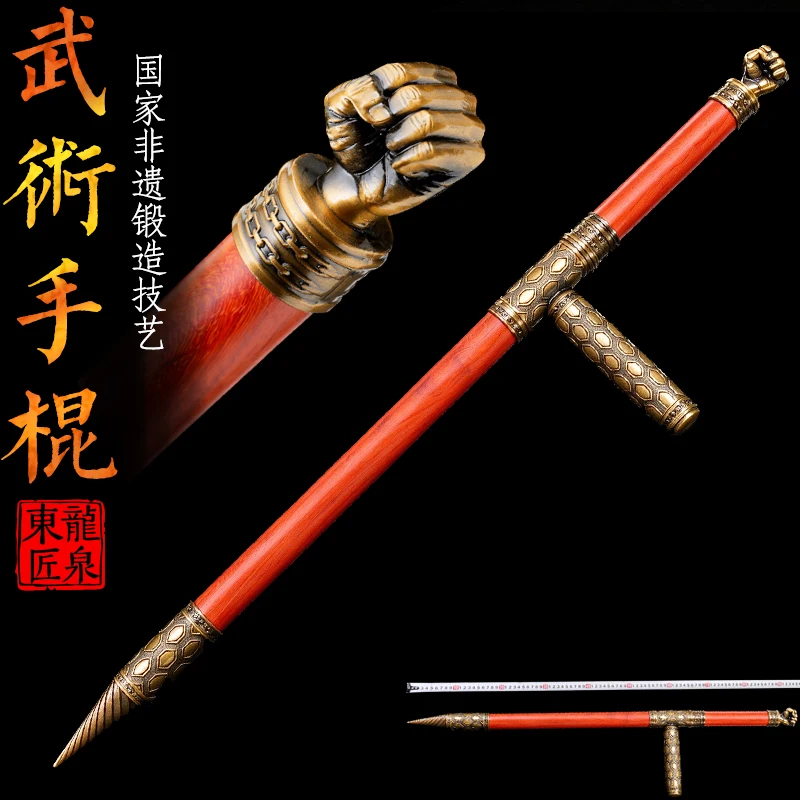90cm Red Wood Martial Arts T-Handle Stick,Zinc Alloy Fittings,Chinese Traditional Wushu Training Prop,Home Decoration Sword