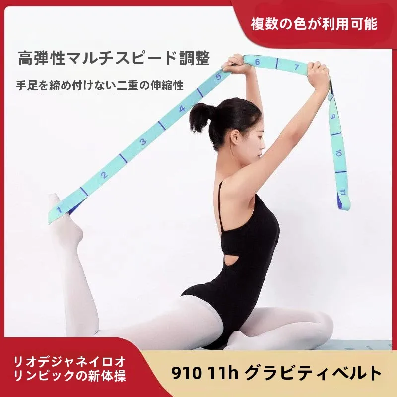 faixa-elastica-de-resistencia-para-ginastica-artistica-treino-de-espargata-e-abertura-de-quadril-equipamento-de-yoga-e-fitness