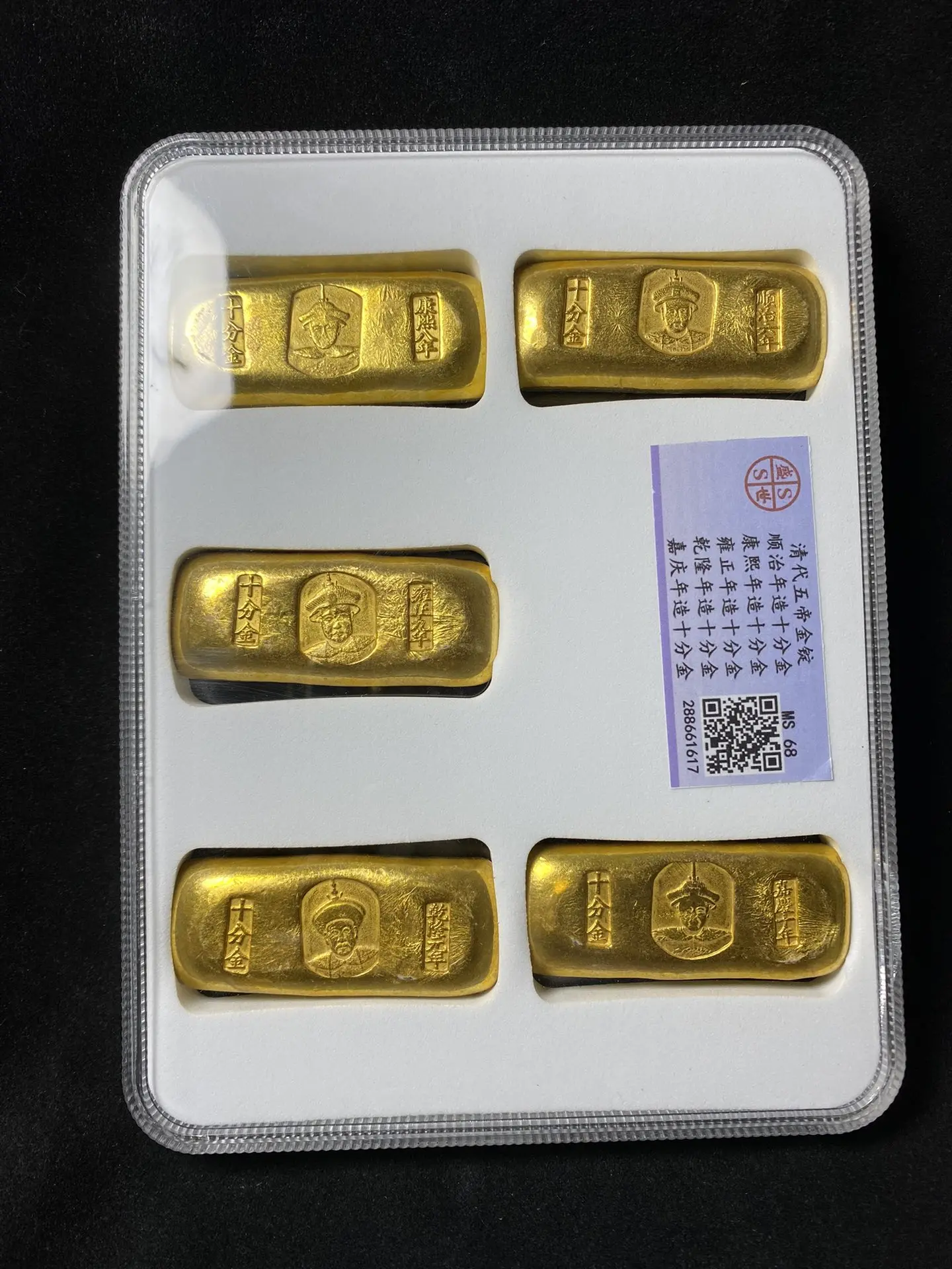 Retro Gilded Qing Dynasty Five Emperors Gold Ingot Rating Box Home Decoration Ornaments