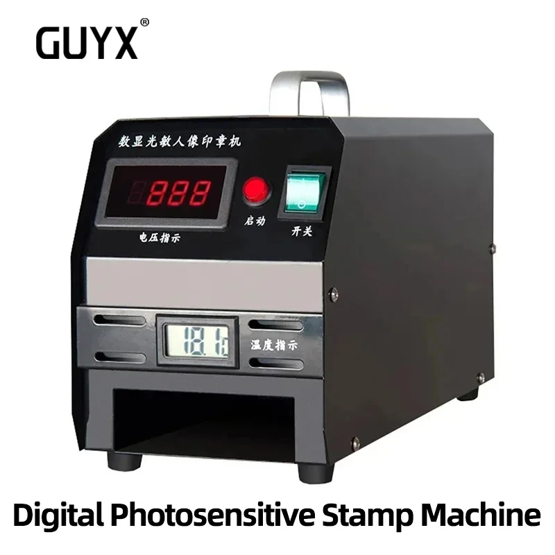 Stamp Machine Light Sensitive Engraving Machine Small exposure Engraving Machine Seal Flash Digital Photosensitive Stamp Machine