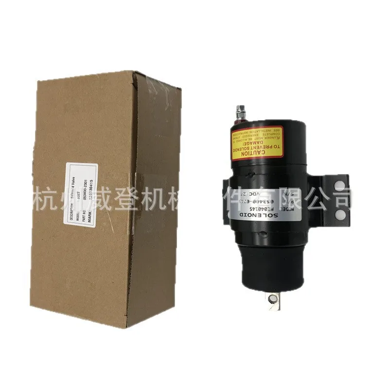 Muguro 053400-2301 …