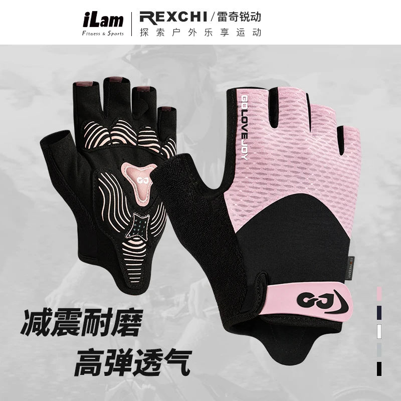 

[2024 New] [REXCHI] Cycling gloves, sports equipment Anti-skidding Shock-absorbing Breathable Half finger sports gloves