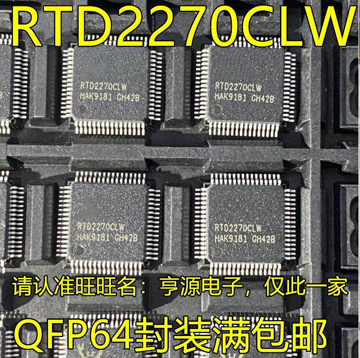 

10pcs original new RTD2270CLW QFP64 LCD power driver chip