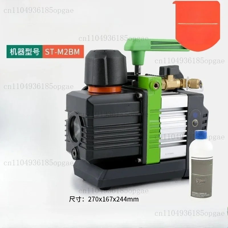 ST-M2BM Vacuum Strong Suction Vacuum Pump Explosion-proof 1.5L Small Smart Vacuum Pump Brushless Motor Pump 60mic BB