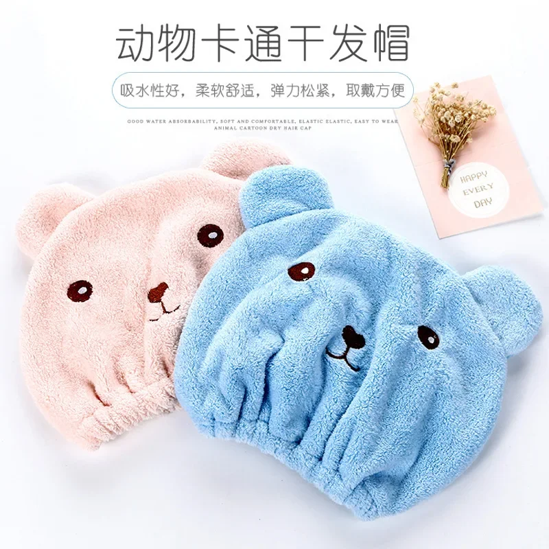 Bear dry hair cap cute absorbent and quick-drying headscarf double-sided coral fleece shower cap wipe headscarf towels bathroom