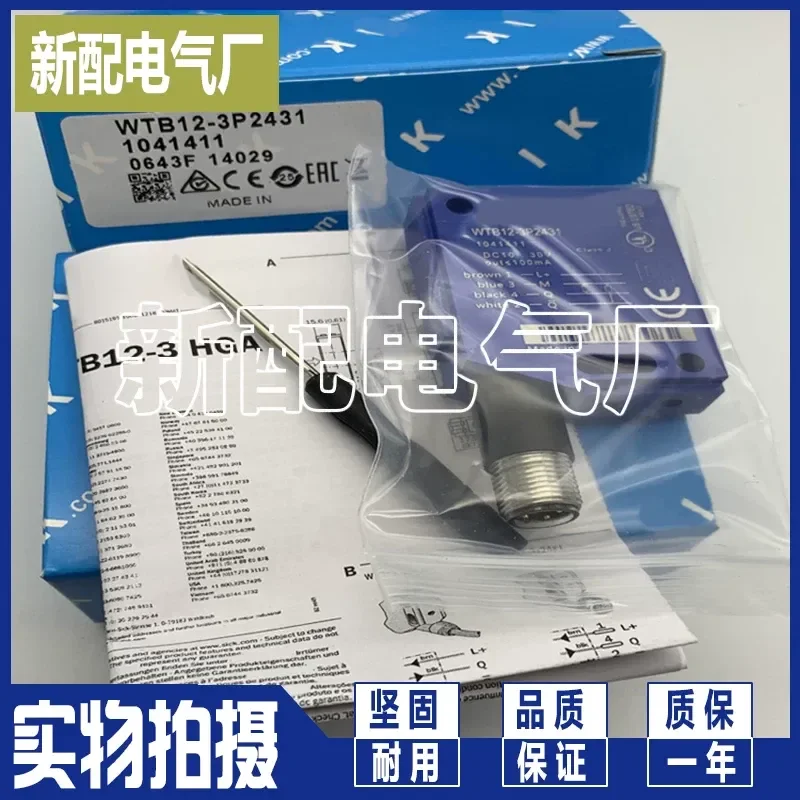 sensore-fotoelettrico-di-alta-qualita-disponibile-per-wtb11-2p2461-e-wtb11-2n2461