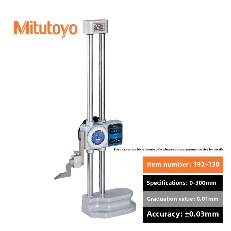 Mitutoyo JapanMitutoyoMedidor de altura digital con calibrador Vernier de doble columnaABSDirect reading192/570