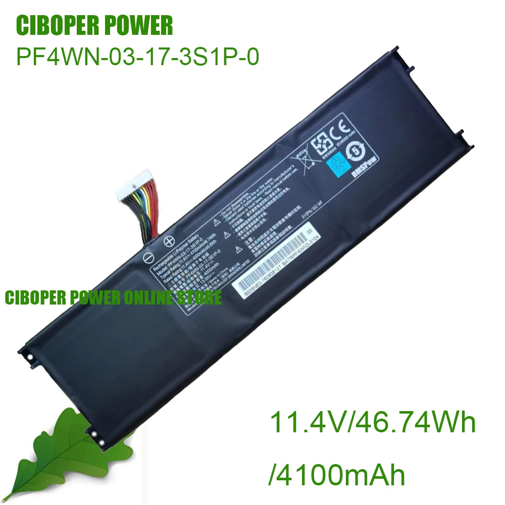 CP Laptop Battery PF4WN-03-17-3S1P-0 PF4WN-03-17-3S1P-0 For KINGBOOK U45A1 U45S2 U43E1 U43S1 U47T1 U47S2 MECHREVO S1 Air,S2 Air