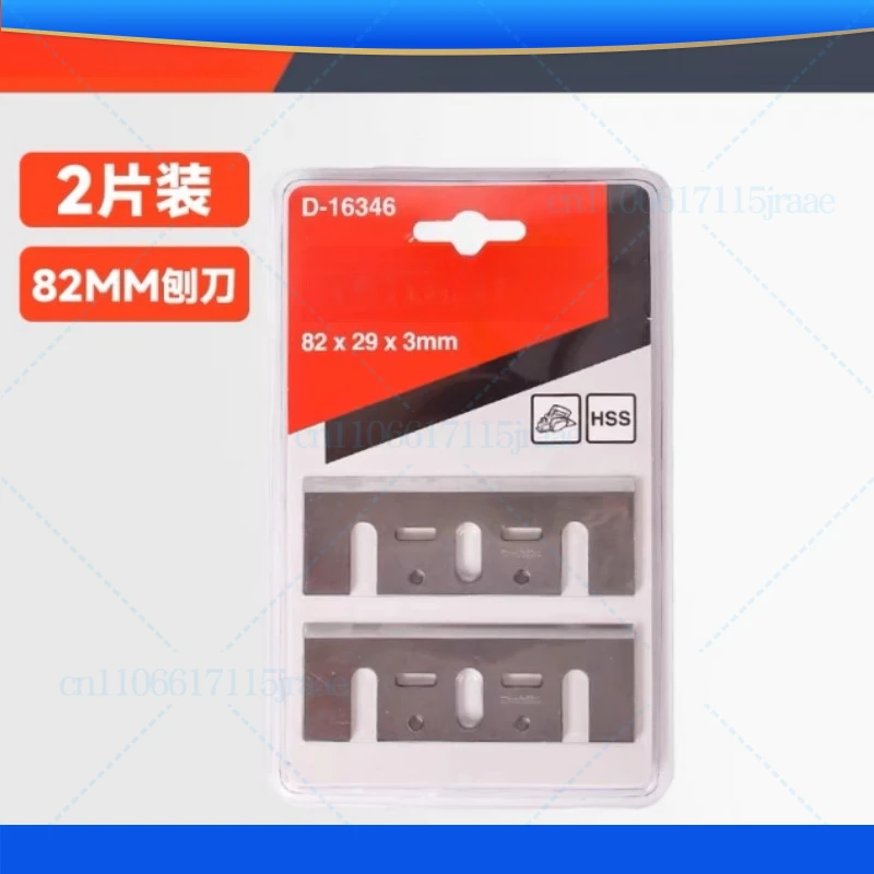 

Planer for Makita 82mm 1900b/0800/1902 Universal Portable Planer Blade Whetstone