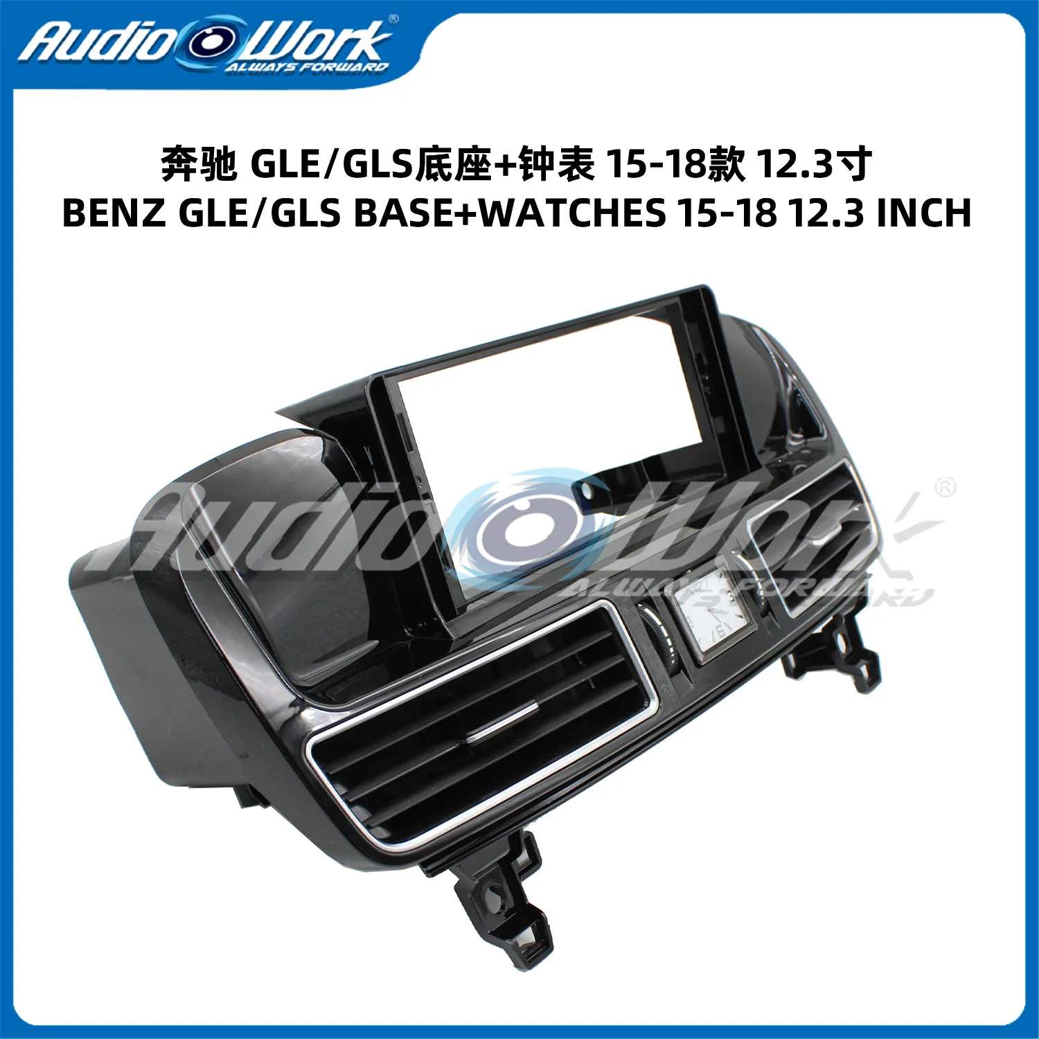 12.3 Inch For 2015-2018 BENZ GLE BASE+WATCHES Car Radio Stereo GPS MP5 Android Player 2 Din Fascias Panel DashBoard Frame Cover