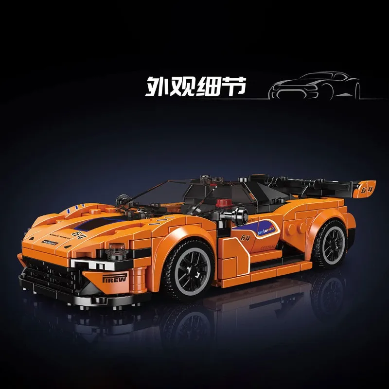 MOC-vehículo de velocidad Hypercar City, Kit de construcción MOC, modelo de coche deportivo superior, juguete de simulación técnica Modular, regalo de vacaciones para chico