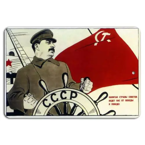 Steer to Victory: USSR;s Path Forward-Aluminum-tin sign