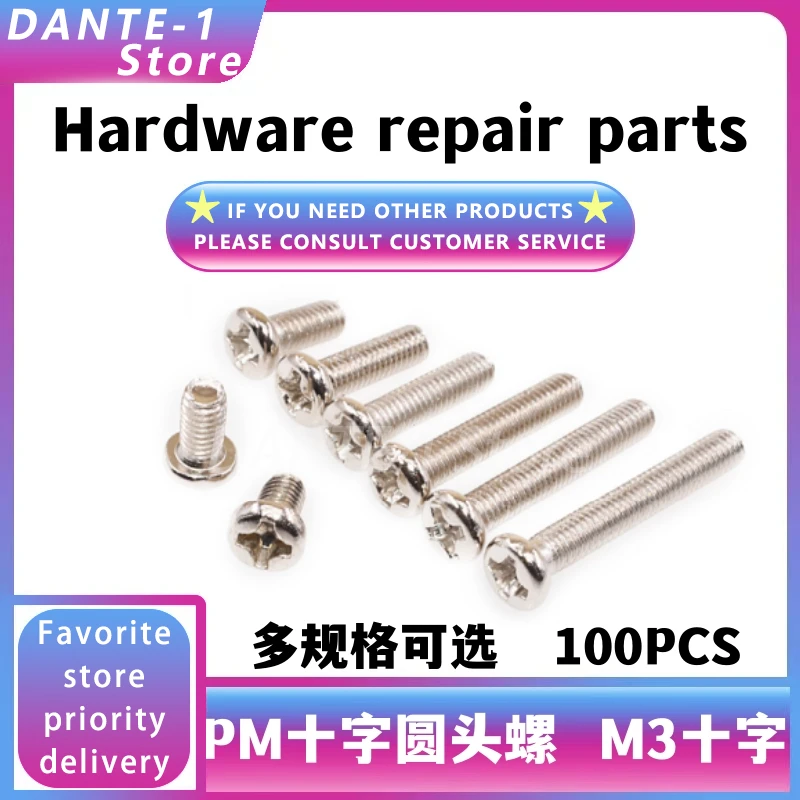 PM round head 3mm screws cross pan head bolts machine screws PM machine tooth electronic flat tail M3 screws nickel plated