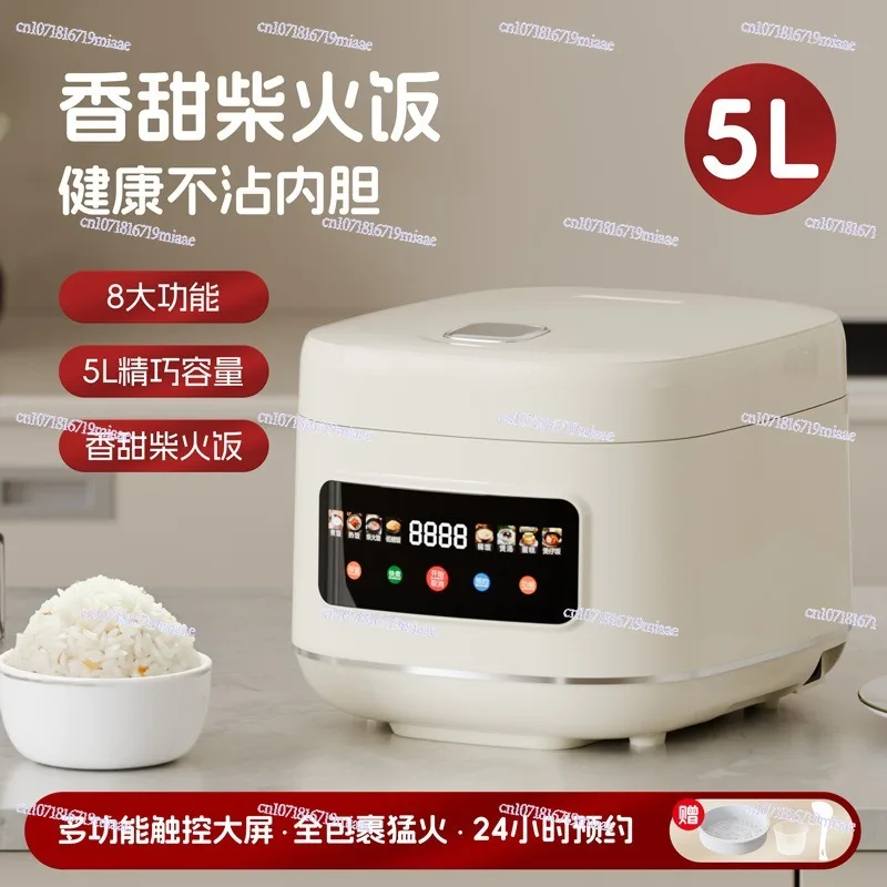 Rice cooker 5L large-capacity household multi-function intelligent reservation cooking pot non-stick pan