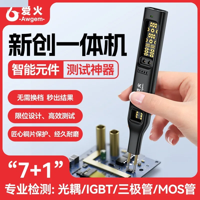 Testador de optoacoplador, ferramenta de teste de componentes on-line, reparo eletrônico, placa pequena, transistor mos, itbt, tiristor to1 to2