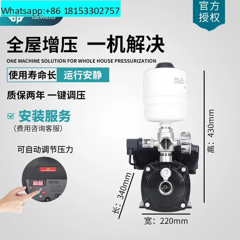 CMI3-4/5-4 high power stainless steel household automatic frequency conversion booster pump constant pressure pumping