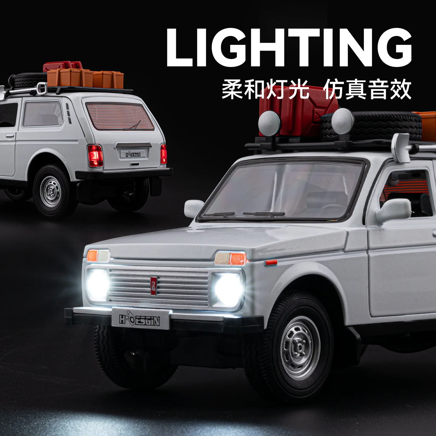 1:24 Niva Field Edition Model Samochodu ze Stopu Metalu, Zabawka, Ozdoba, Kolekcjonerski Model Samochodu Odlewany z Stopu