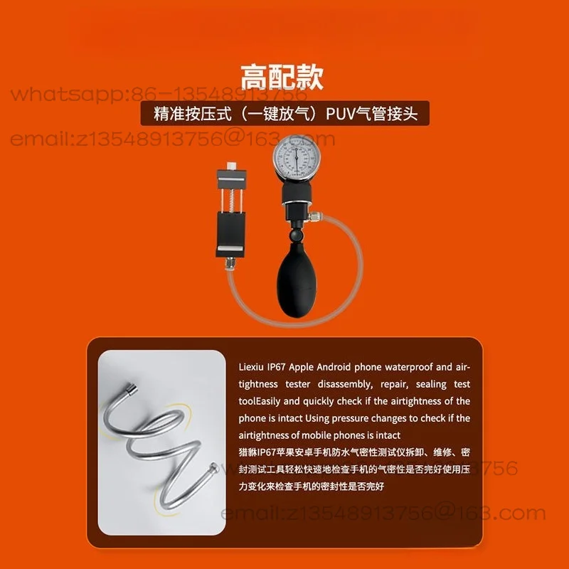 Mobile phone airtightness detector, mobile phone disassembly and maintenance gas tightness detector, waterproof testing tool