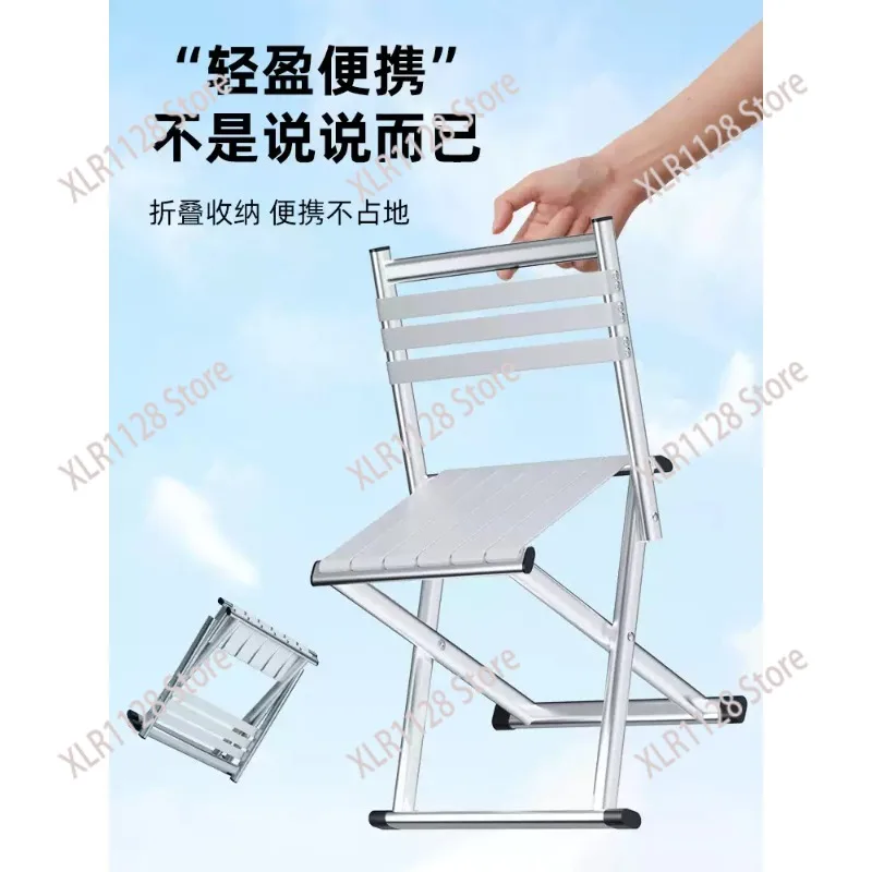 

Portable Outdoor Folding Stool Thick Dual-Use Chair for Fishing Camping Barbecue Picnic