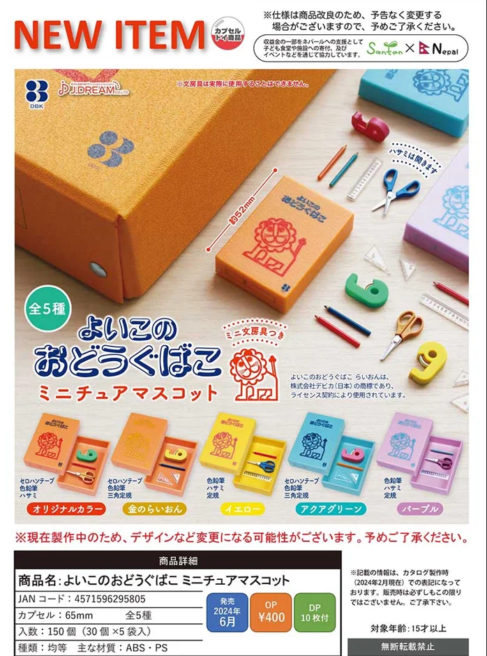 

J.DREAM Japan Gashapon Figure Anime Cute Miniature Pencil Case Model Kawaii Capsule Toys Doll Decoration Gift