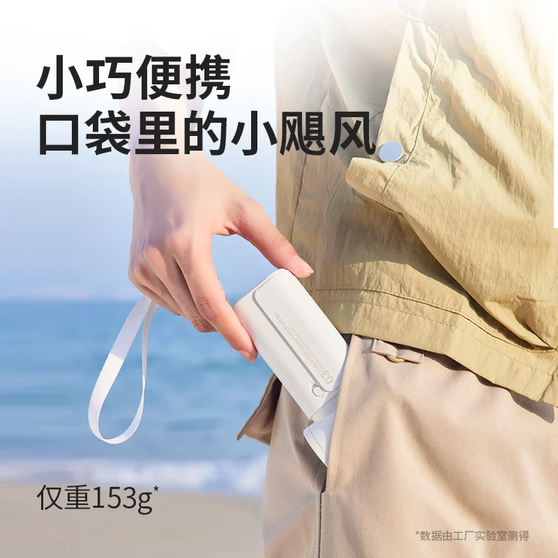 

2025 Новый портативный высокоскоростной небольшой вентилятор, портативный и портативный, можно повесить на рюкзак, бесшумный, длительный срок службы батареи, перезаряжаемый уличный мини-вентилятор с сильной мощностью ветра