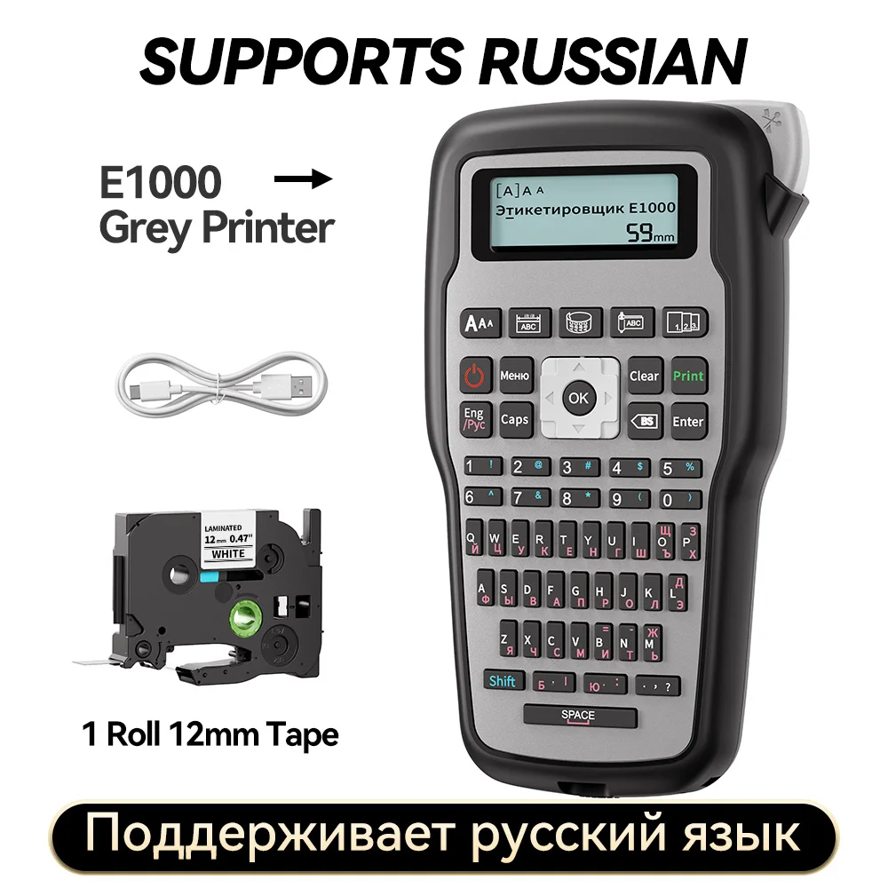 E1000 PRO Label Maker Machine met tape Draagbare labelprinter USB-C voor stroom Meerdere lettertypjes voor schoolkantoororganisatie