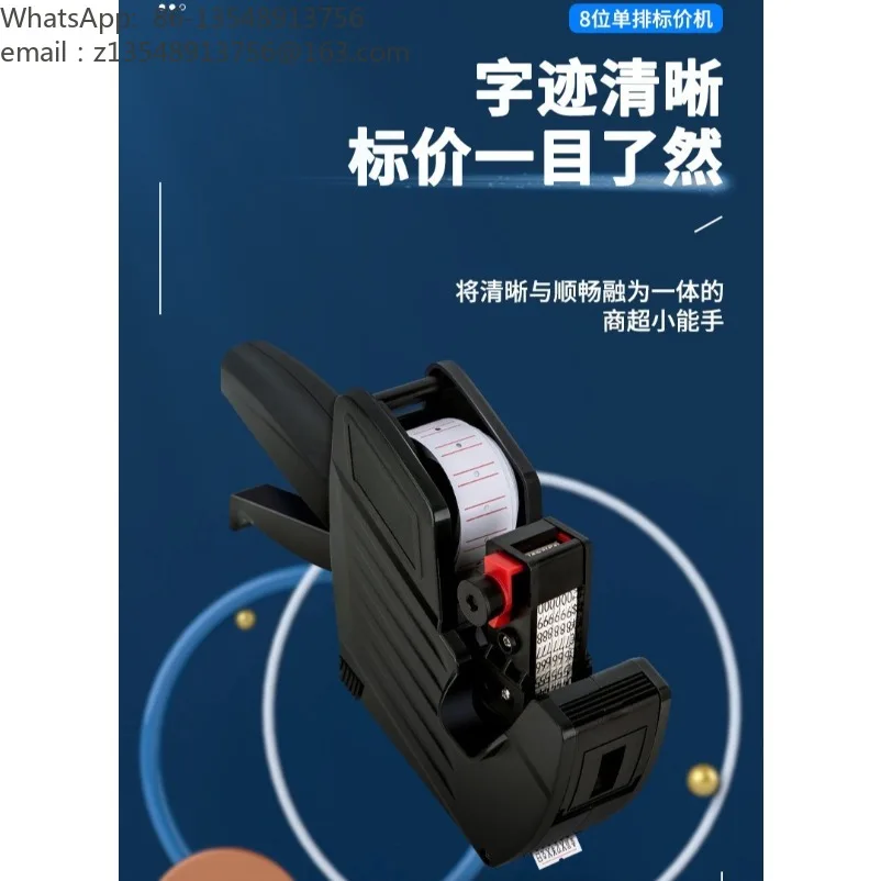 7500 Price Machine 7503 Single Row Coding Gun Product Price Tag 8-digit Manual Price Maker