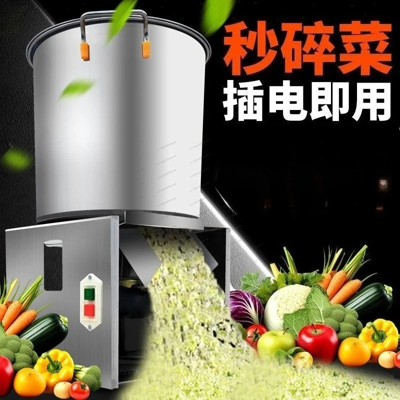 High Power Stainless Steel Vegetable Chopper - Small Home Feed Grinder for Chicken, Herbs & Grass Shredding