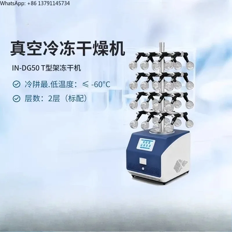 Benchtop Freeze Dryer for Food & Traditional Chinese Medicine Small Laboratory Enclosed Compressor Dryer for Sample Preservation