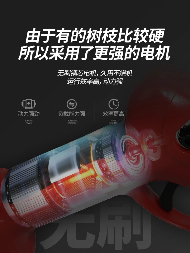Electric fruit tree pruning shears, rechargeable electric shears to cut branches, electric backhand shears, lithium battery