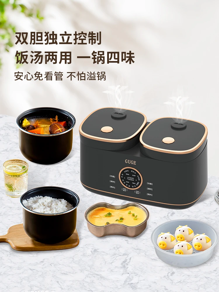 Dual-gallery rice cooker, double-liner, household dual-in-one electric pressure cooker for 3-4 people, dual-purpose rice cooker