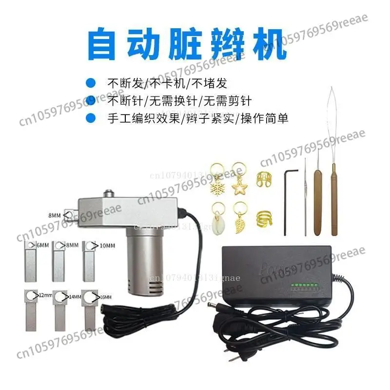 Simple operation, no card machine continuous hair automatic braiding machine dirty braid machine