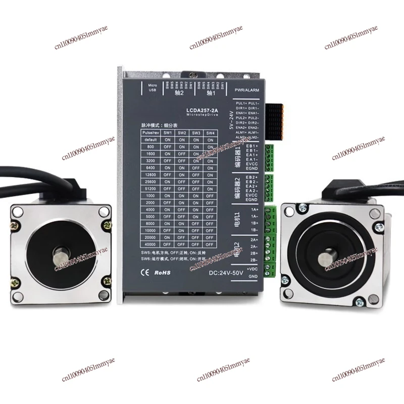 LCDA257-2A One Tow Two Belts 57/60/86 Closed-loop Stepper Motor Driver