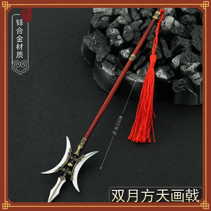 Metal Halberd Lu Bu Dynasty Warriors Game Peripherals,Ancient Chinese Cold Weapons, Model Doll, Toy Equipment Decoration, 22cm