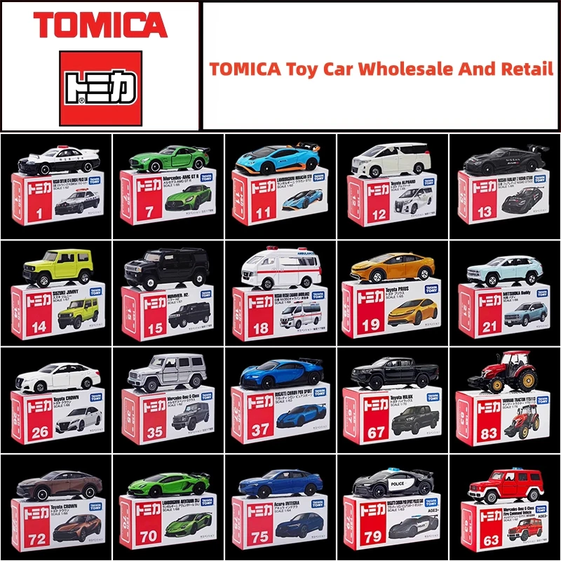 

TOMICA Toy Car Low Price Inventory Clearance Wholesale