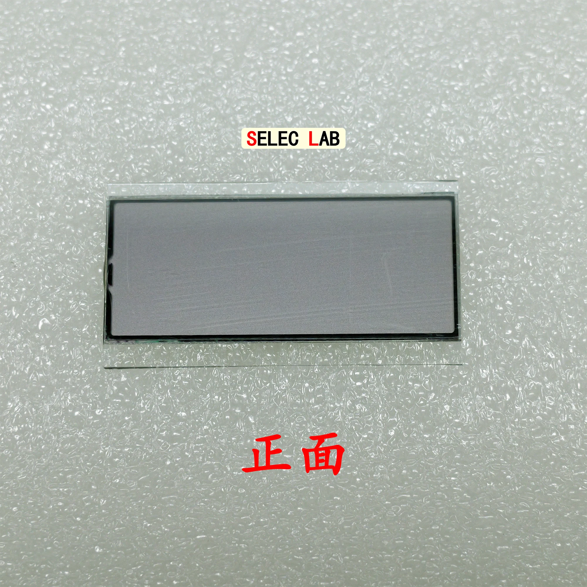 10/11/12/12B/7-300/7-600 شاشة LCD، شاشة LCD متعددة المتر