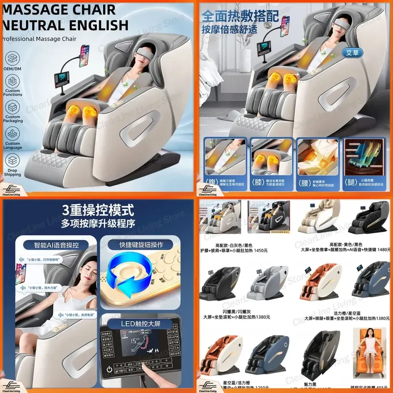 for Massage Chair Household Small Multi Function Full Body Automatic Zero Gravity Space Capsule Intelligent Cross