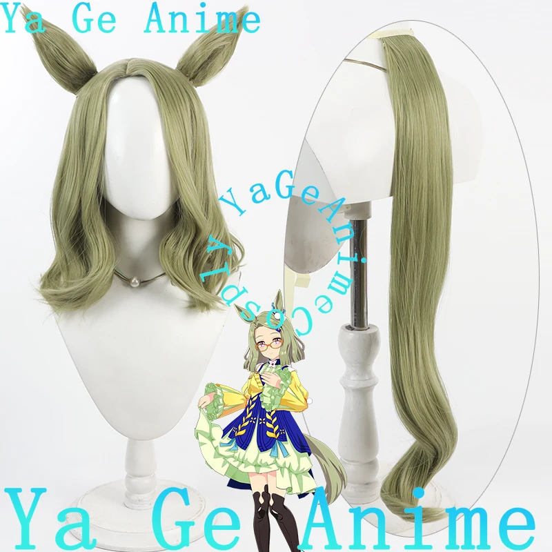 يا جي شعر مستعار تأثيري أوما موسومي جميلة ديربي المنقذ الهواء شعر مستعار تأثيري آذان وذيل سباق الخيل فتاة لعبة عرض الواقع شعر مستعار شخصية #1