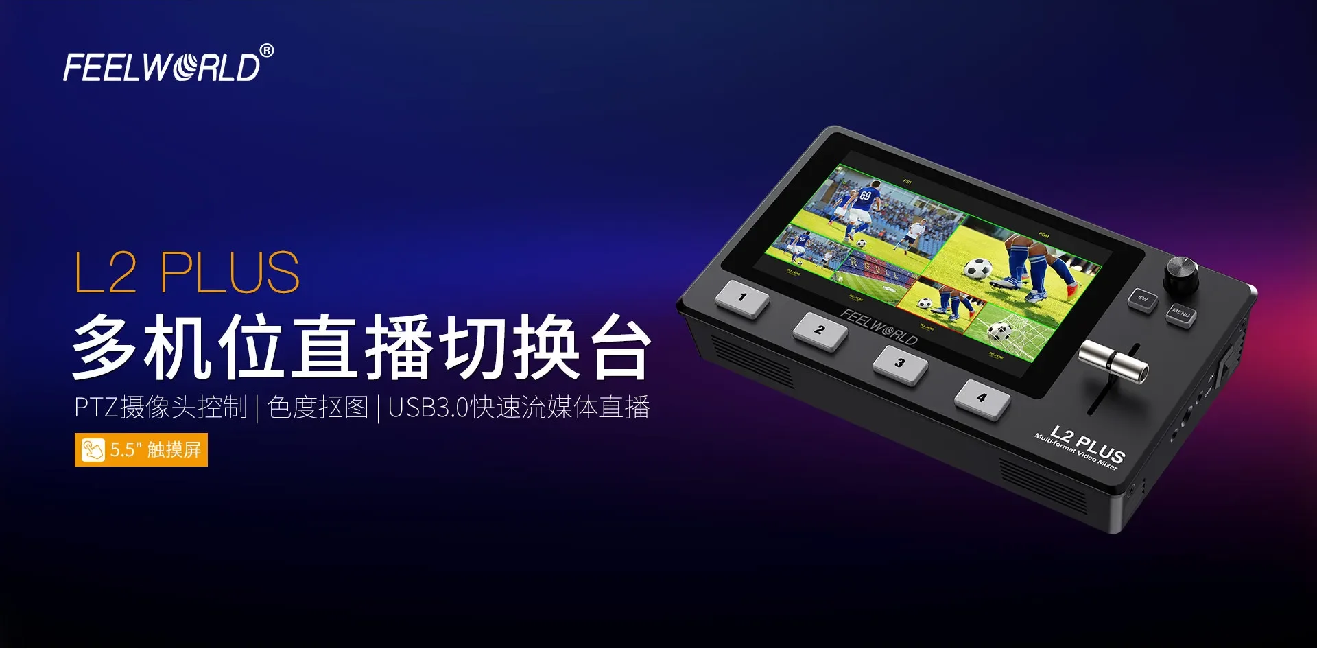Video switcher, multi-camera color key cutout control PTZ camera USB live broadcast