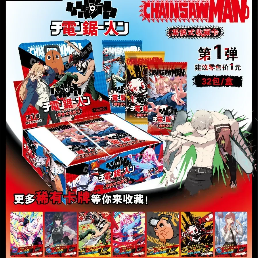 Chainsaw Man Card Hell Hero Cards Fold Card Animation Collection Cards Children Toys Gifts