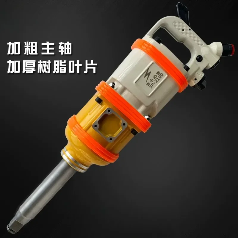 for Lightning 1 Inch Wind Cannon Large Pneumatic Tools High Torque Heavy Duty Auto Repair Japanese Industrial Grade