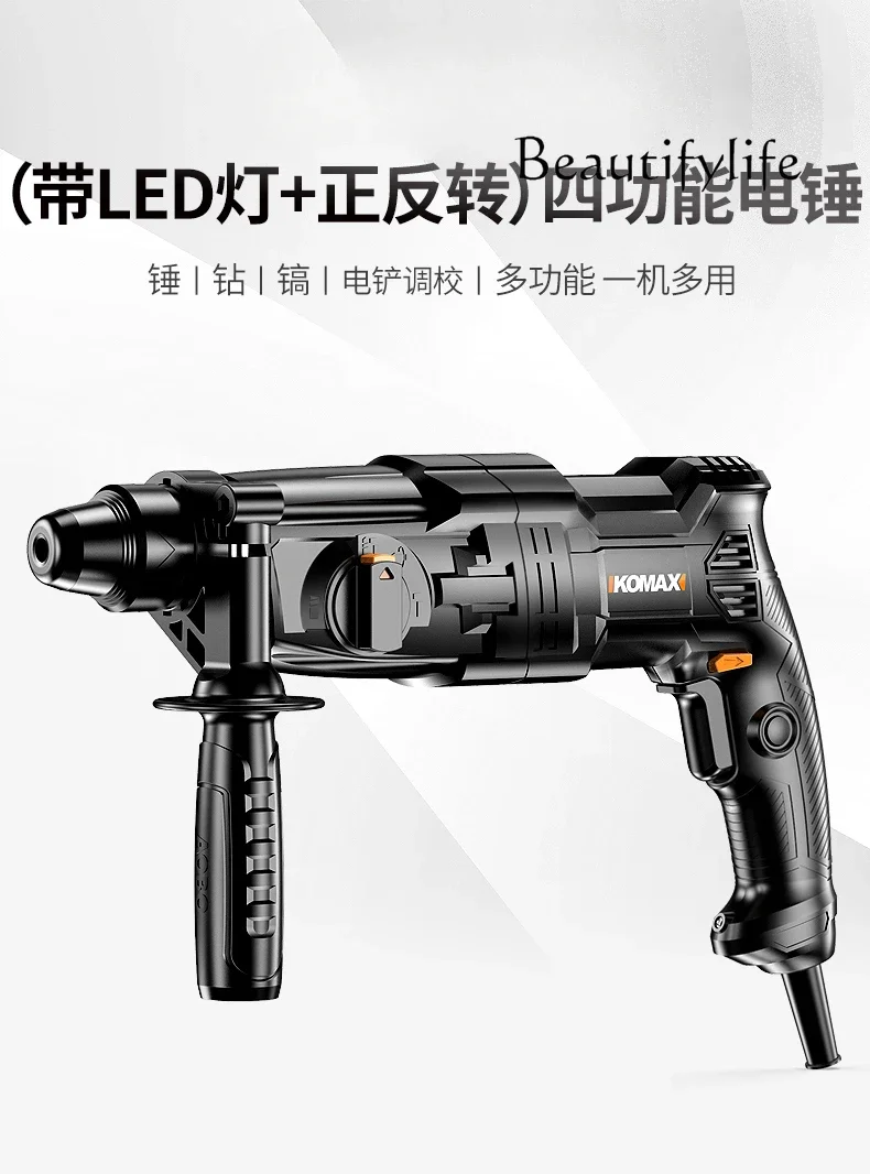 

hammer electric pickaxe household multi-functional wall beating tool high power variable speed hammer drill gun drill