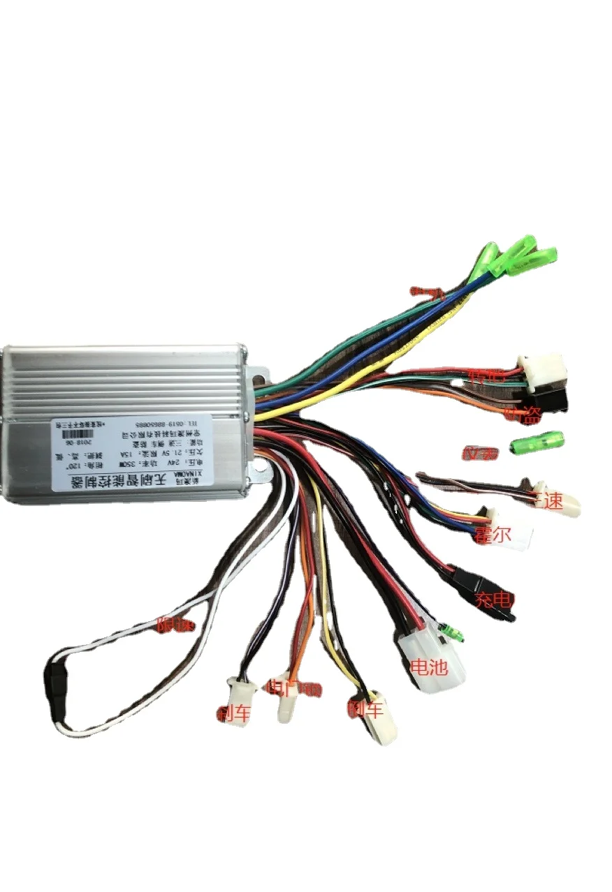 Electric scooter controller 6-tube controller 24v36v48v250w350w brushless electric vehicle controller