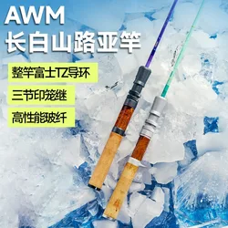 Caña de pescar AWM Changbai Mountain S-GLASS XUL RF para señuelos