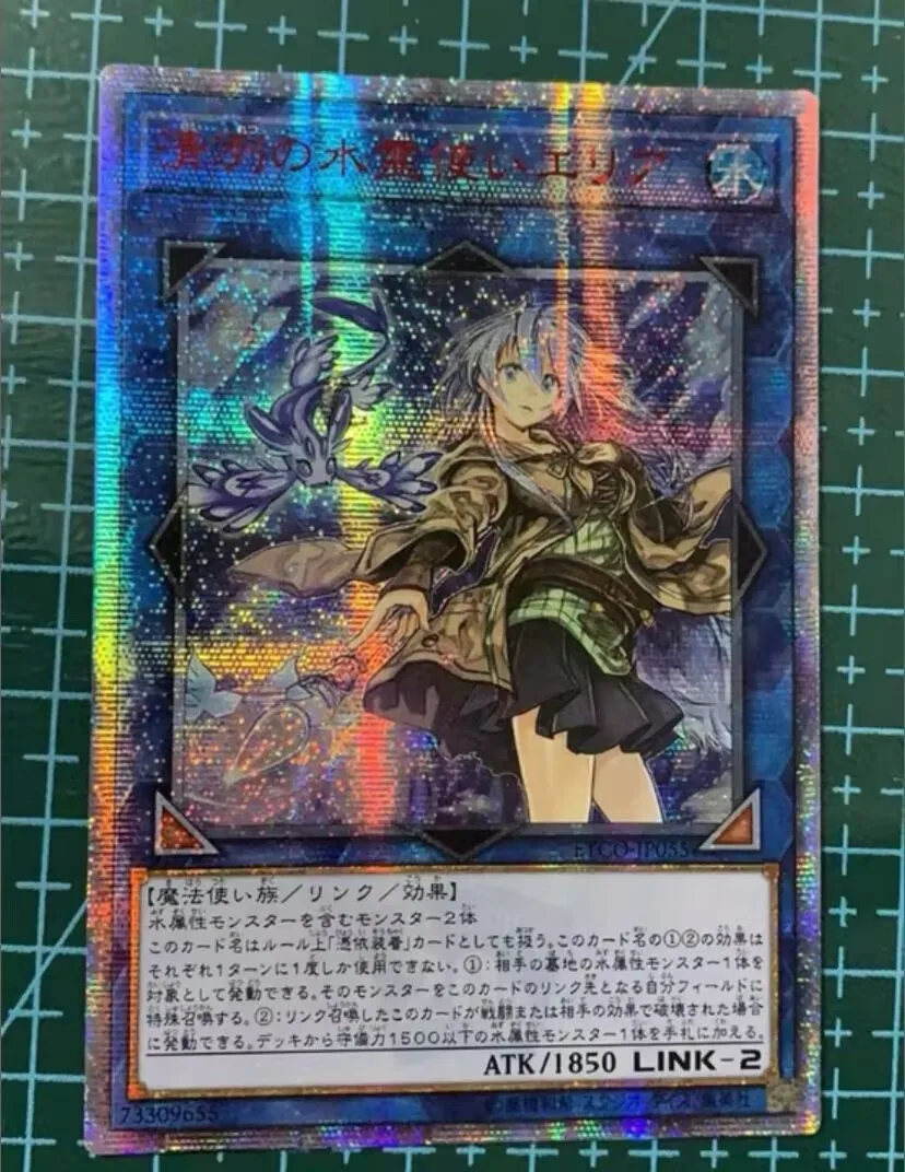 بطاقة Yugioh ، نشأة المياه تشارمر ، لطيف 20th سر نادر ، etco-jp055 ، اليابان