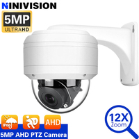 Outdoor AHD 5MP PTZ Camera 12X Zoom PTZ Control TVI CVI CVBS 6IN1 PAN TILT Vandalproof Analog Dome Camera IR Cut Light Monitor